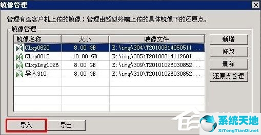 csgo控制臺(tái)怎么恢復(fù)默認(rèn)(winxp恢復(fù)出廠設(shè)置)