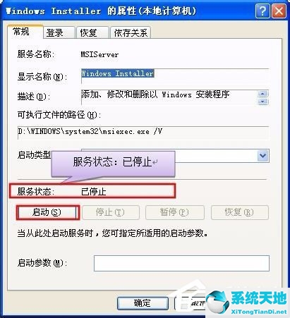 windows無(wú)法訪問(wèn)指定設(shè)備路徑或文件(你可能沒(méi)有權(quán)限)