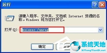 windows無(wú)法訪問(wèn)指定設(shè)備路徑或文件(你可能沒(méi)有權(quán)限)