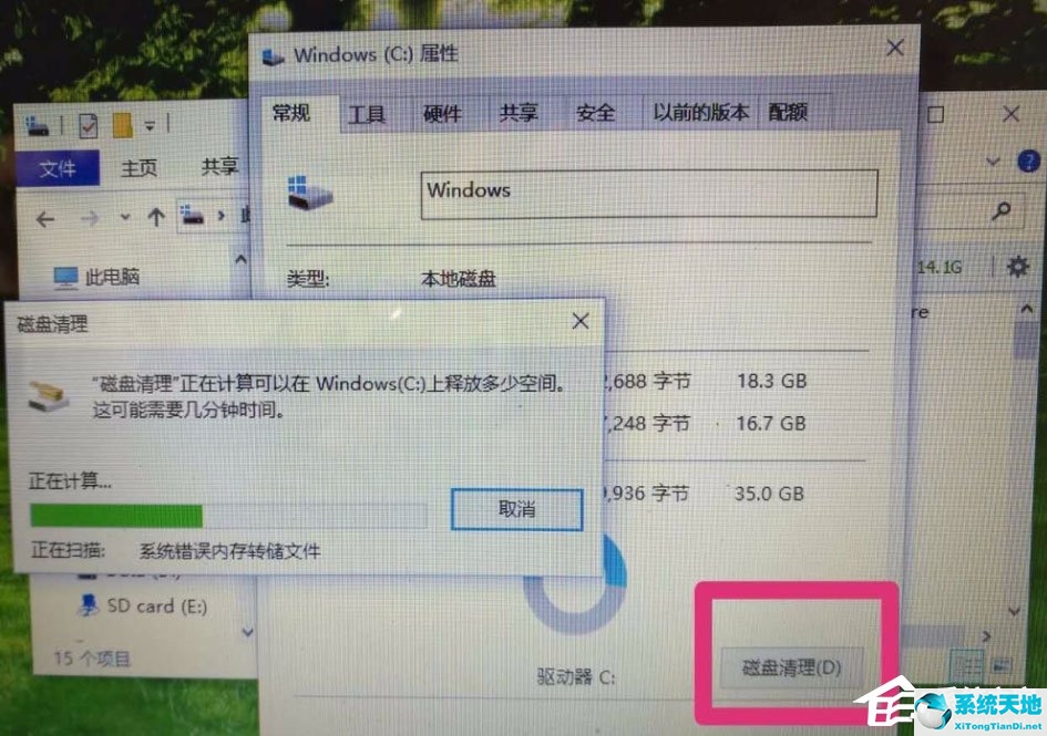 winxp64系統(tǒng)下載純凈版(如何讓電腦提速要買什么東西)