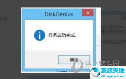 硬盤修復(fù)工具diskgenius破解版(diskgenius怎樣修復(fù)u盤)