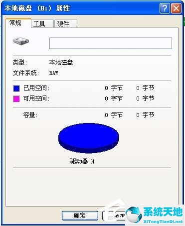 移動硬盤raw打不開硬盤解決方法(chkdsk無法供raw驅(qū)動器使用怎么解決)