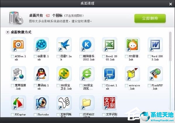 winxp64系統(tǒng)下載純凈版(如何讓電腦提速要買什么東西)