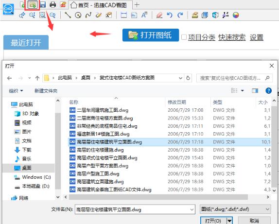 圖紙面積和建筑面積的區(qū)別(建筑面積在圖紙哪里看)