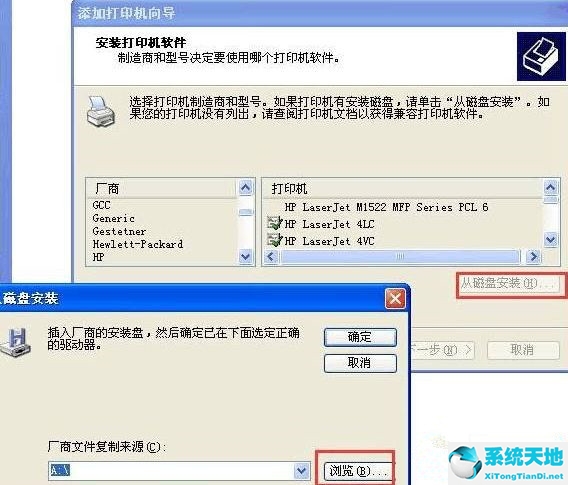 win10打印機(jī)拒絕訪問(win10文件夾訪問被拒絕無法刪除)