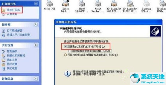 win10打印機(jī)拒絕訪問(win10文件夾訪問被拒絕無法刪除)