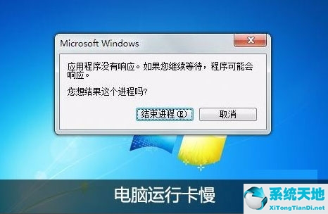 winxp64系統(tǒng)下載純凈版(如何讓電腦提速要買什么東西)