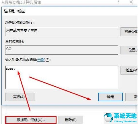 win10打印機(jī)拒絕訪問(win10文件夾訪問被拒絕無法刪除)