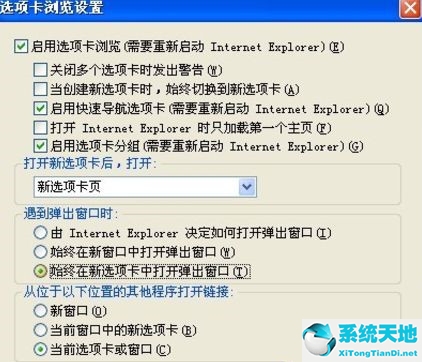 如何把一個(gè)瀏覽器的收藏夾導(dǎo)入到另一個(gè)瀏覽器(如何轉(zhuǎn)移瀏覽器收藏夾到另一個(gè)電腦)