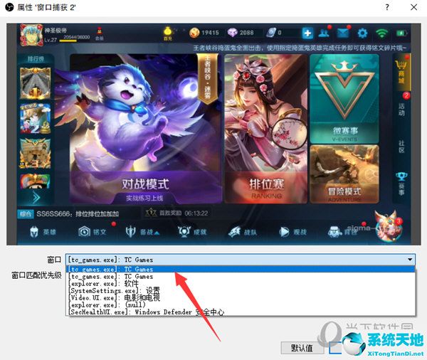 tc games怎么用(tcgames投屏教程)