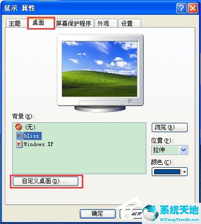 win10桌面圖標(biāo)字體去掉陰影(win11桌面圖標(biāo)有個(gè)盾牌怎么去掉)