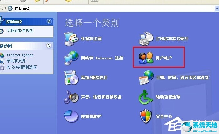 WinXP系統(tǒng)創(chuàng)建新賬戶后超級管理員賬戶消失的解決方法