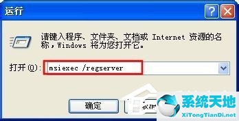 windows無(wú)法訪問(wèn)指定設(shè)備路徑或文件(你可能沒(méi)有權(quán)限)