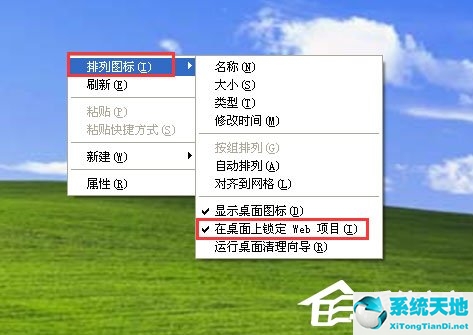 win10桌面圖標(biāo)字體去掉陰影(win11桌面圖標(biāo)有個(gè)盾牌怎么去掉)