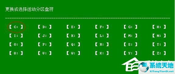 WinXP電腦出現(xiàn)ntldr is missing如何解決