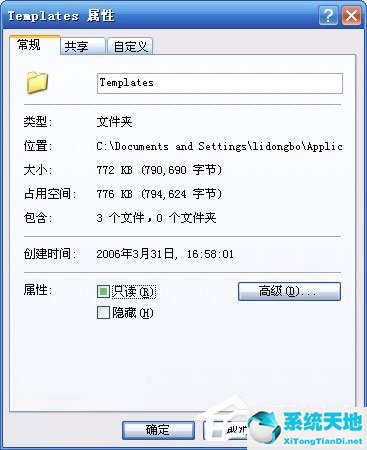 word 2003文檔默認(rèn)的模板名是nomal.dot(流程圖word模板)