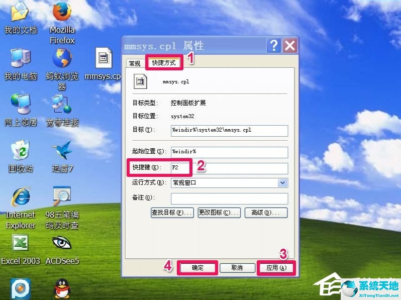 winxp截屏快捷鍵(win10靜音快捷鍵)