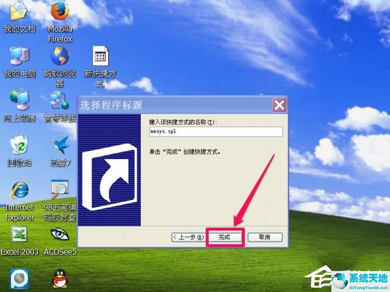 winxp截屏快捷鍵(win10靜音快捷鍵)