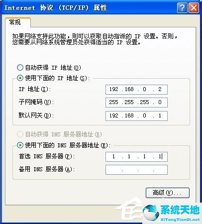 本地連接無法連接到internet(本地連接沒有有效的ip配置怎么解決)