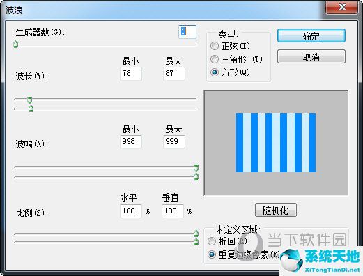 ps放射線背景怎么做(怎么ps做放射條狀效果)