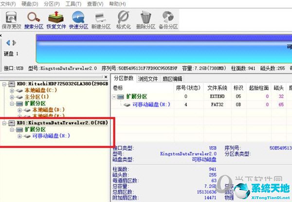 硬盤分區(qū)工具diskgenius綠色破解(diskgenius分區(qū)教程)