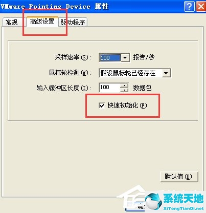 鼠標不受控制老是亂跳怎么回事(鼠標不靈活亂動是什么原因)