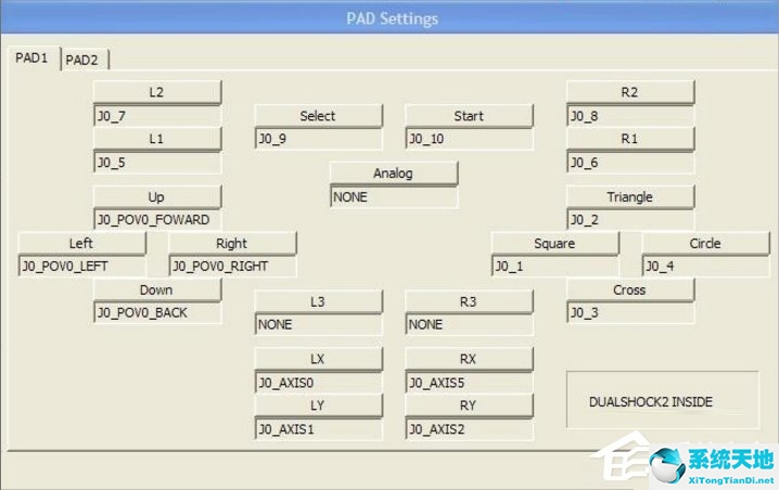 ps2模擬器怎么設(shè)置流暢(ps2模擬器調(diào)試)