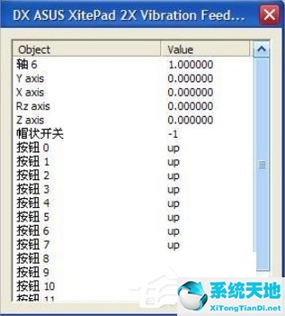 ps2模擬器怎么設(shè)置流暢(ps2模擬器調(diào)試)