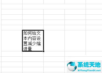 excel文本自動(dòng)換行(ppt文本框自動(dòng)換行怎么設(shè)置)