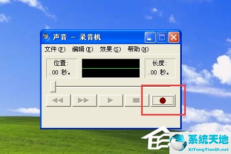 xp系統(tǒng)如何增加錄音(xp系統(tǒng)錄音機使用方法)