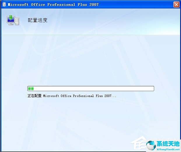 windowsxp怎么新建word(windowsxp如何安裝32位office)