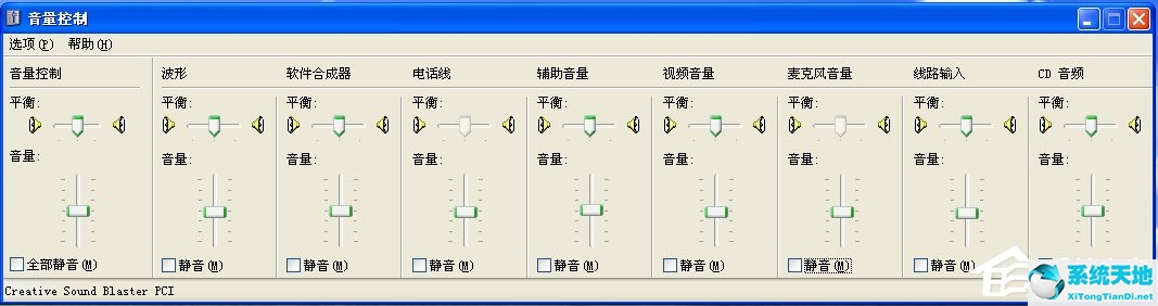 臺式電腦麥克風(fēng)沒聲音怎么設(shè)置xp(winxp麥克風(fēng)沒聲音怎么設(shè)置)