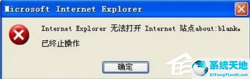 ie信任站點怎么添加(ie如何設置可信任站點)