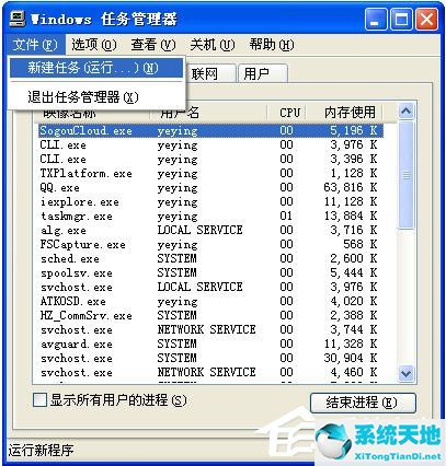 開機(jī)缺少winload.exe(開機(jī)出現(xiàn)windows installer的原因)