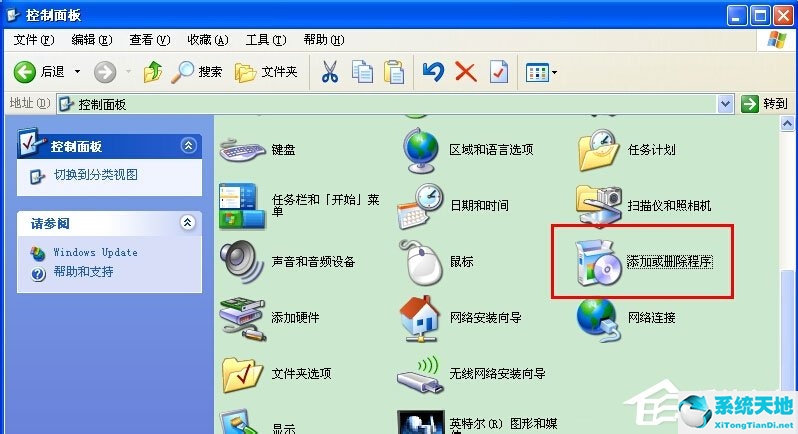 windowsxp怎么新建word(windowsxp如何安裝32位office)