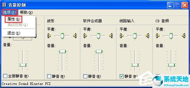 臺式電腦麥克風(fēng)沒聲音怎么設(shè)置xp(winxp麥克風(fēng)沒聲音怎么設(shè)置)