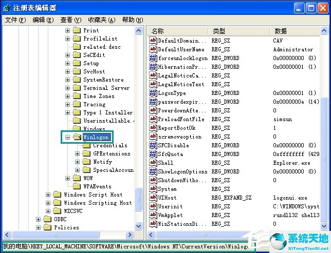 XP系統(tǒng)彈出Windows文件保護(hù)怎么關(guān)閉