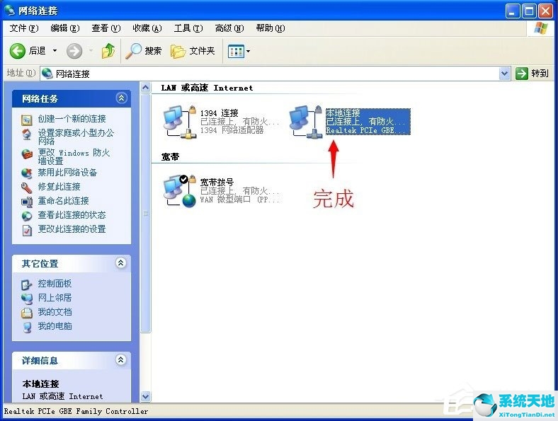 本地連接無法連接到internet(本地連接沒有有效的ip配置怎么解決)