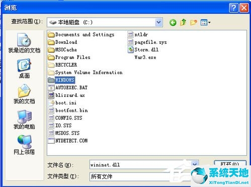 開(kāi)機(jī)缺少winload.exe(開(kāi)機(jī)出現(xiàn)windows installer的原因)