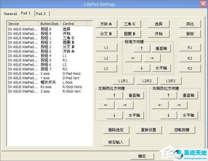 ps2模擬器怎么設(shè)置流暢(ps2模擬器調(diào)試)