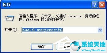 怎么取消開機(jī)密碼設(shè)置(臺(tái)式電腦怎么取消開機(jī)密碼)