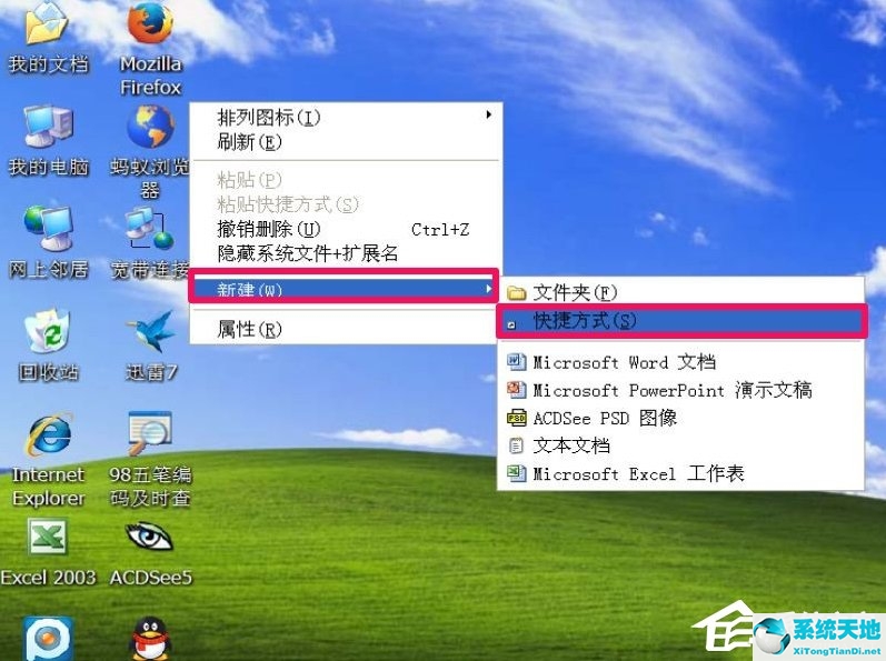 winxp截屏快捷鍵(win10靜音快捷鍵)