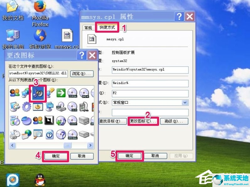 winxp截屏快捷鍵(win10靜音快捷鍵)