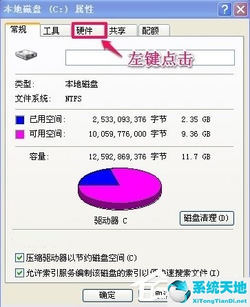 window 延緩寫入失敗(windows 延緩寫入失敗 硬盤看不到)