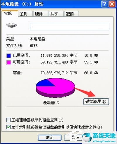 無法讀源文件或磁盤解決方法(u盤無法讀源文件或磁盤解決方法)