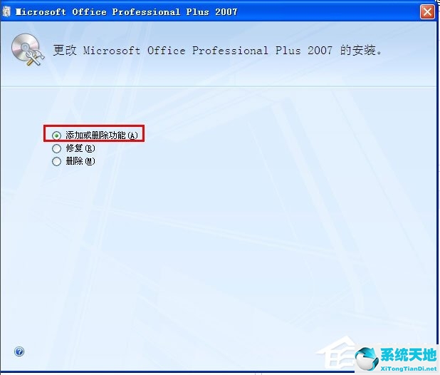 windowsxp怎么新建word(windowsxp如何安裝32位office)