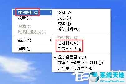 WinXP系統(tǒng)鼠標不能拖動文件如何解決