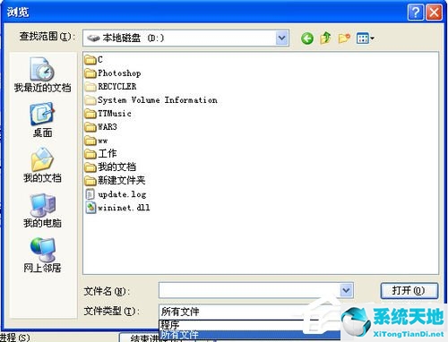 開(kāi)機(jī)缺少winload.exe(開(kāi)機(jī)出現(xiàn)windows installer的原因)