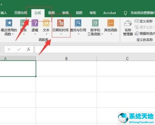 Microsoft Excel快速輸入當前時間的詳細流程