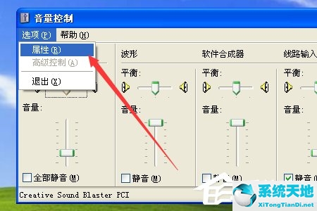 xp系統(tǒng)如何增加錄音(xp系統(tǒng)錄音機使用方法)